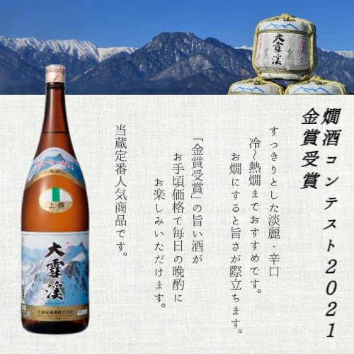 Amazon.co.jp: 上撰 大雪渓 [ 日本酒 長野県 1800ml ] : 食品・飲料・お酒
